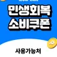 말티꾸꾸