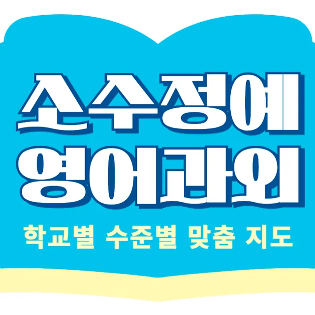 탑클래스