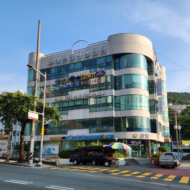 반헬