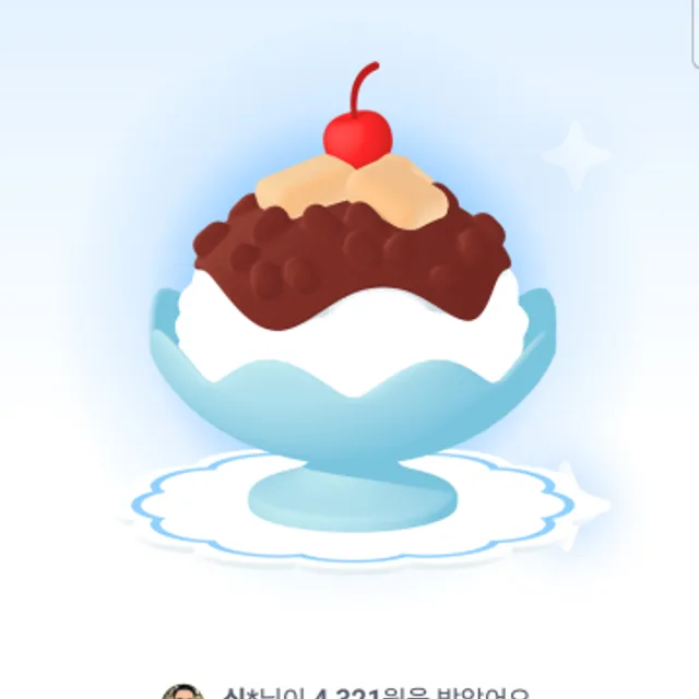 당근청소마스터