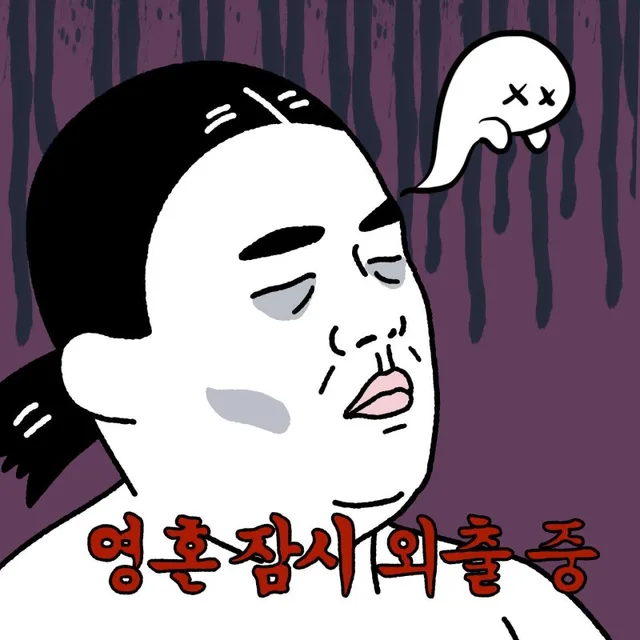 아주작은기적밍기적