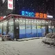 효천바다
