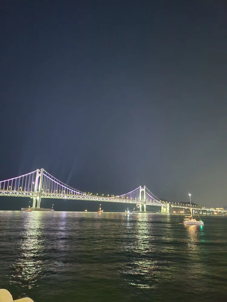 향수