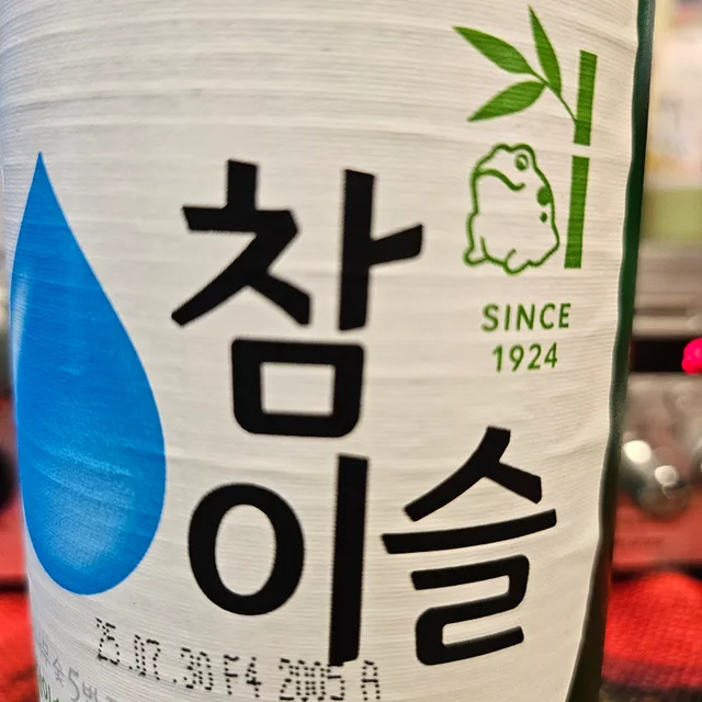술술