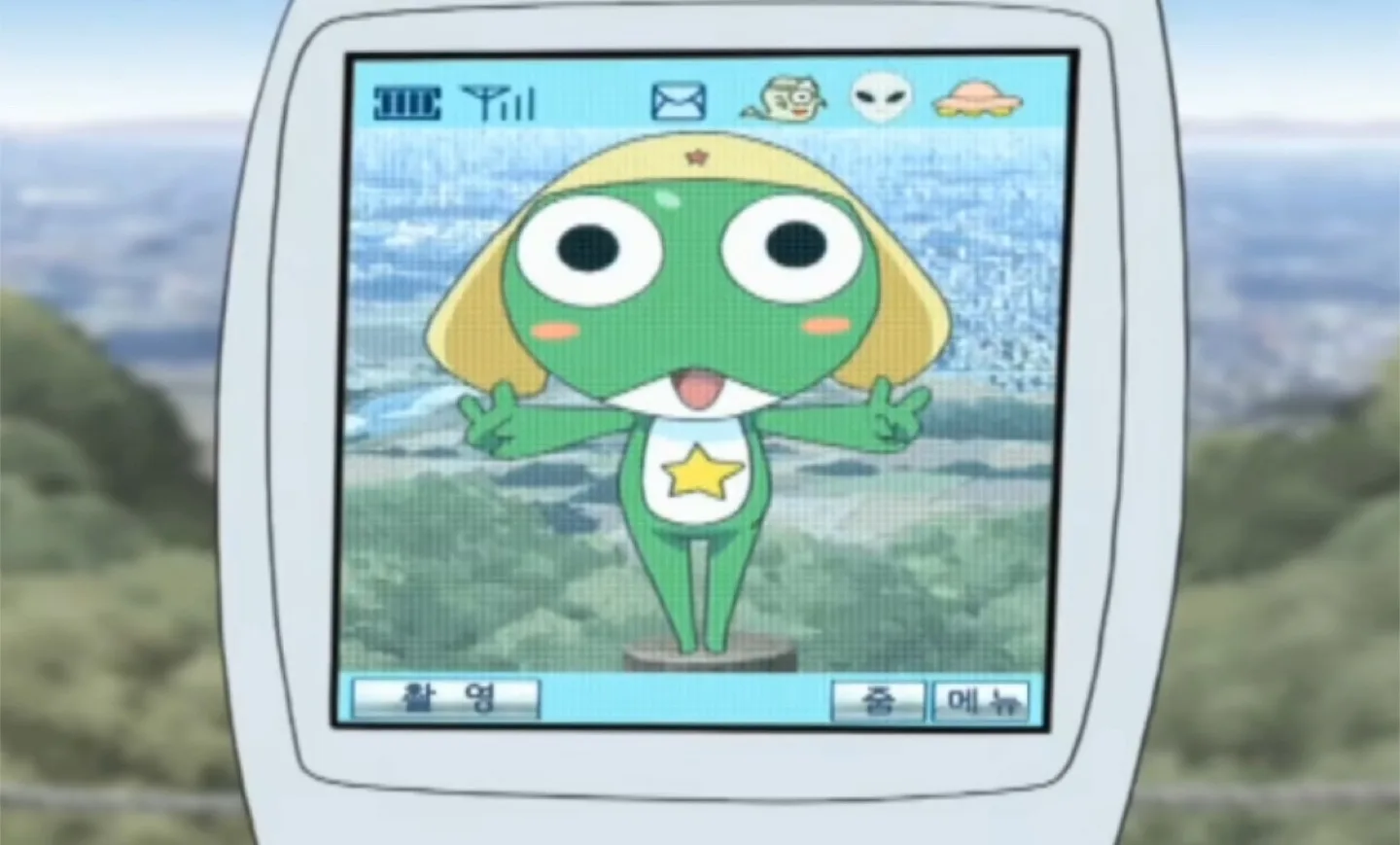 케로