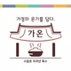 가온