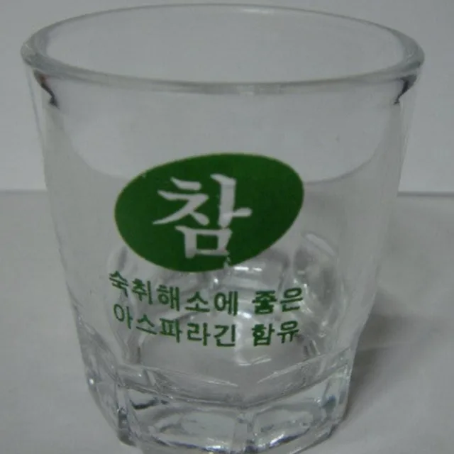 이슬이