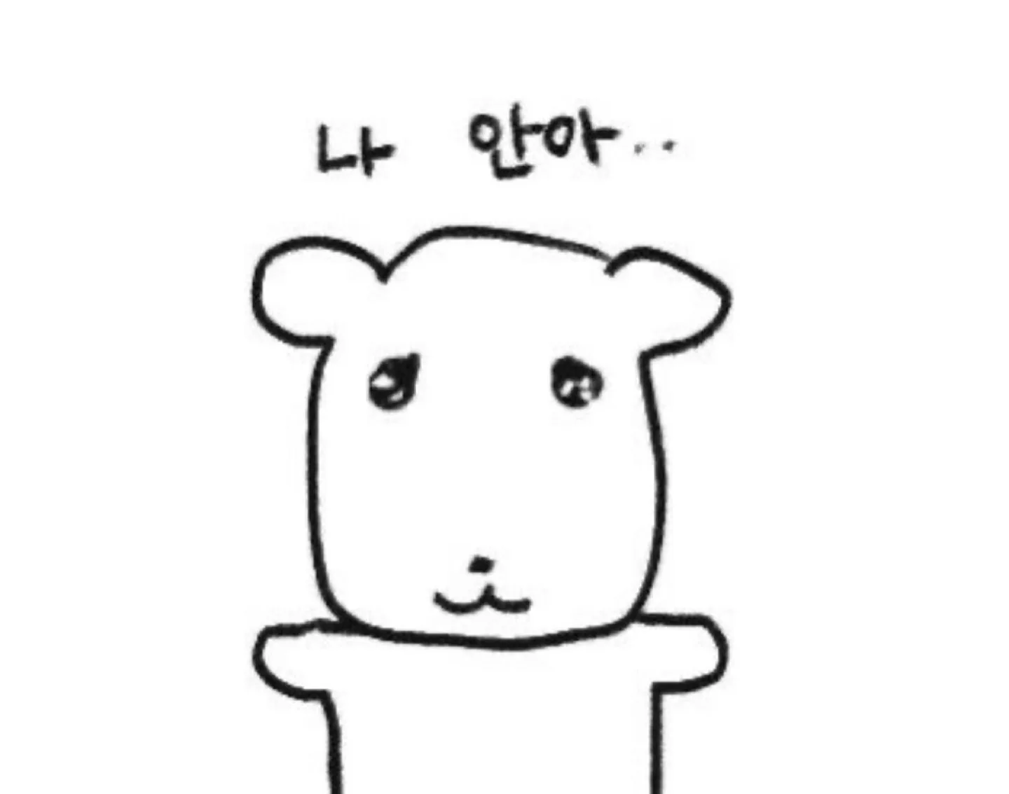옥수수깡