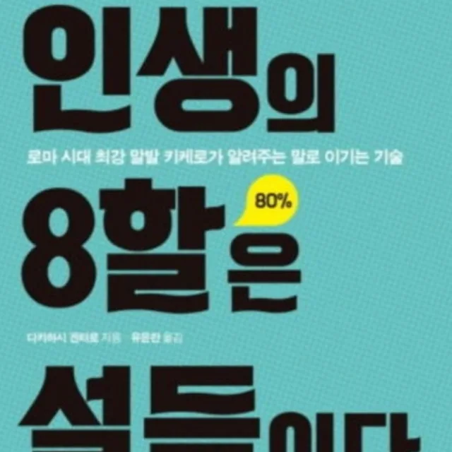 러셀