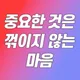 행복상품권