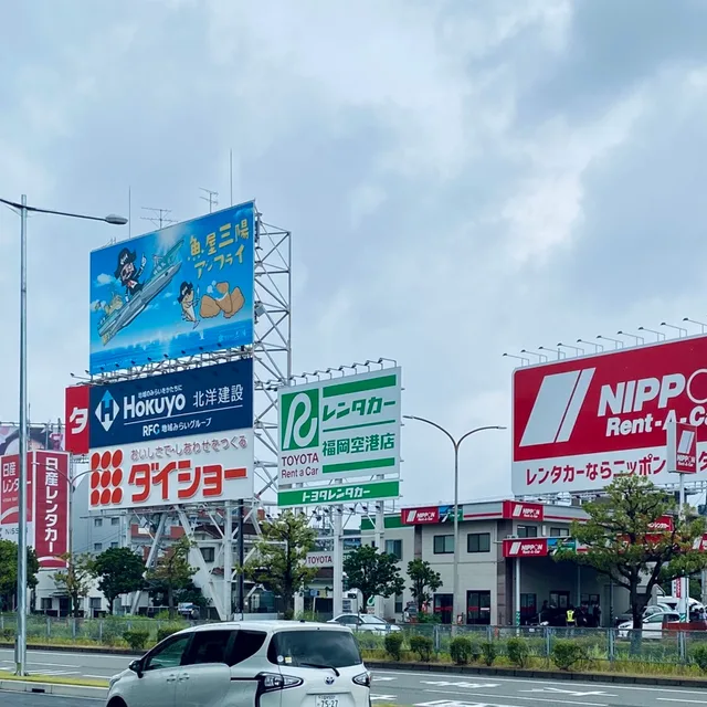 나나
