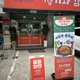 엉클탕