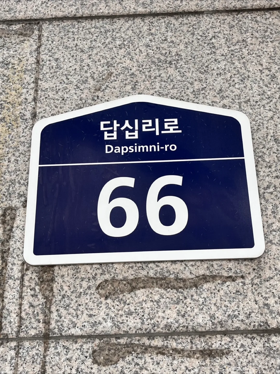 비대면거래만합니다