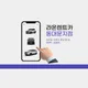 오늘도운전