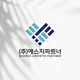 에스지파트너