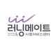 러닝메이트