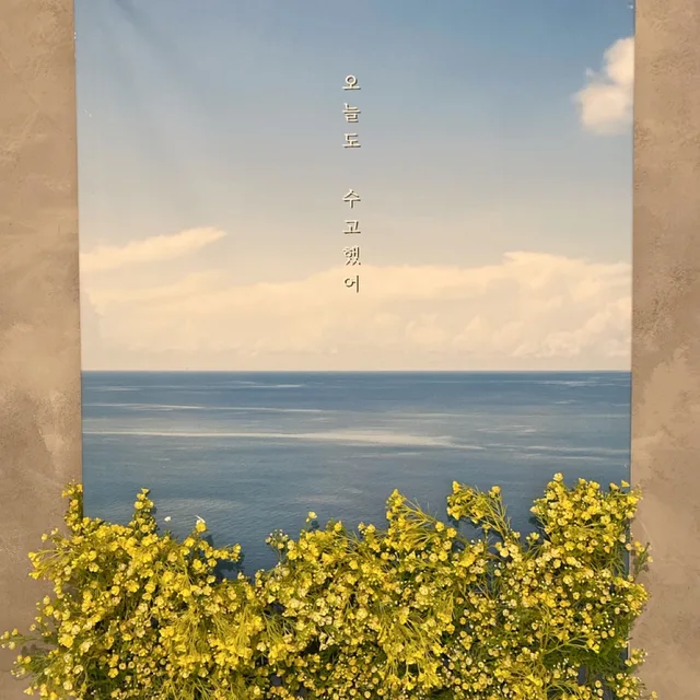 레몬향기s2