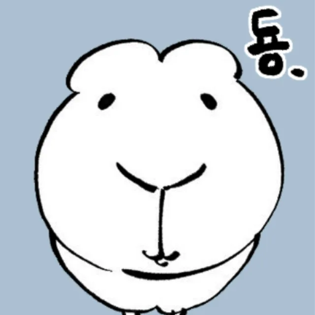 구루구루