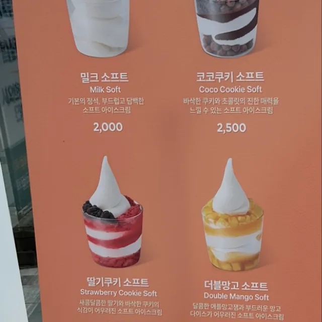 당충전