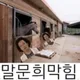 치키초코짱