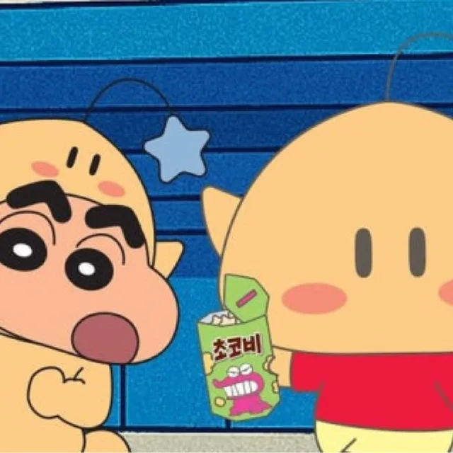 짱구