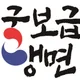 샵엔샵