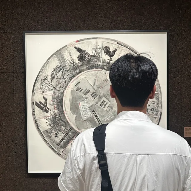 제라드