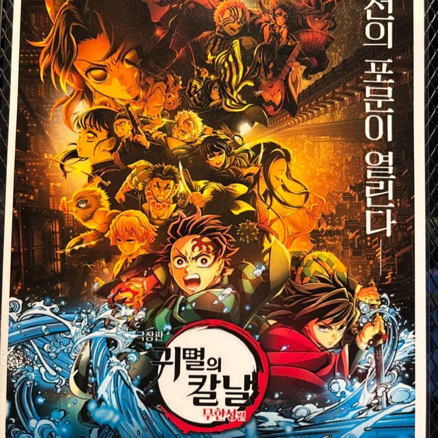 기린