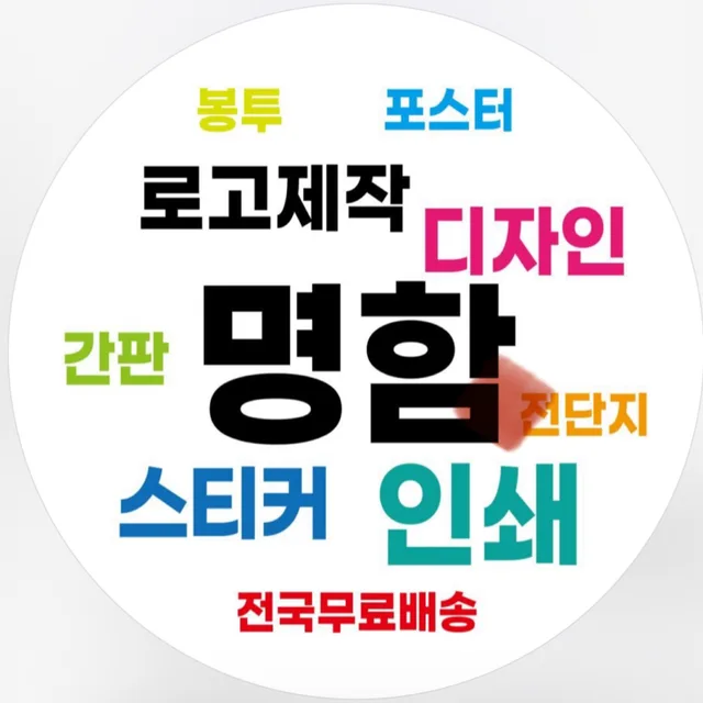 기술자