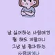 우리