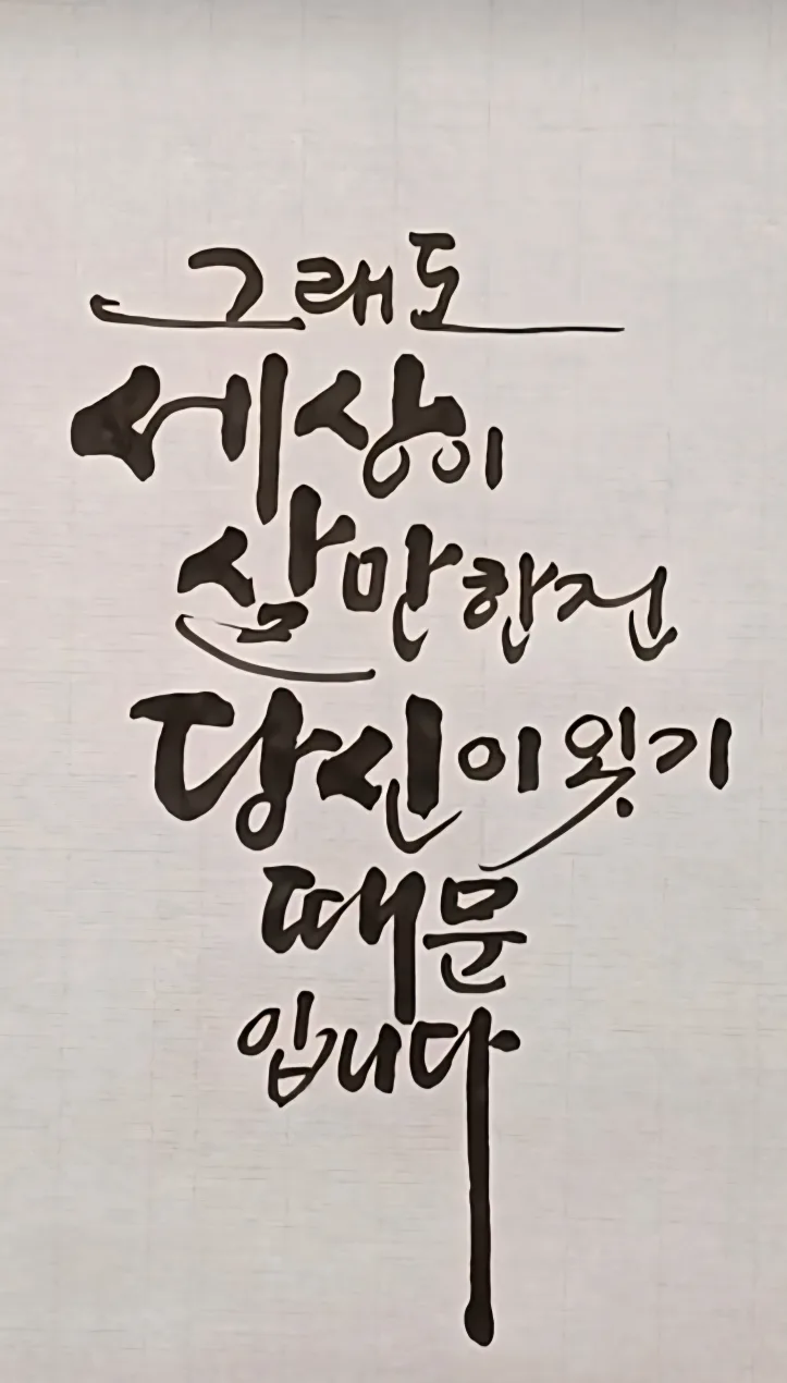 갱그리