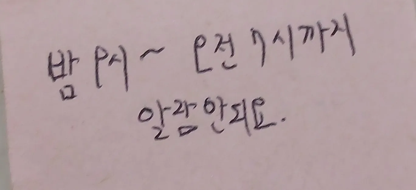미소녀