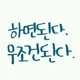 뒷골목핫초코