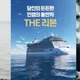 더리본울산지점
