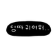 ioi3