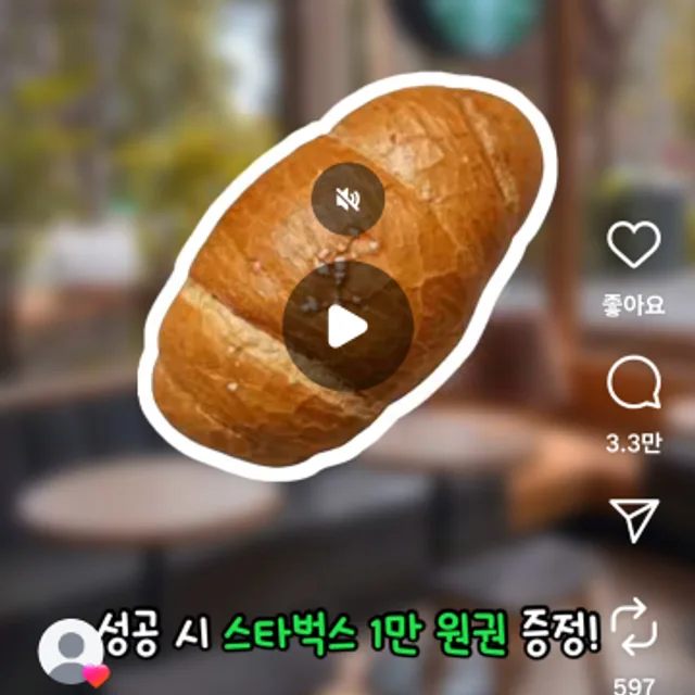사랑나무