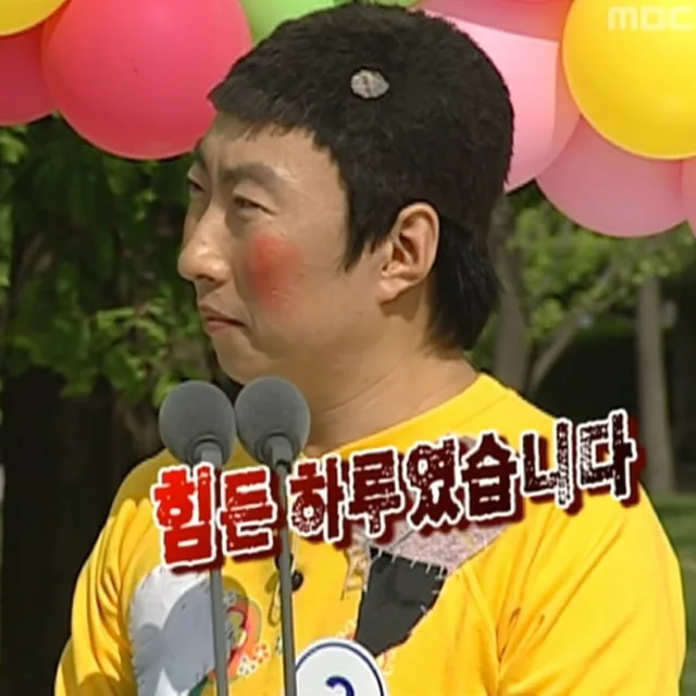 뿌뿌