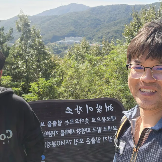 뚜러유