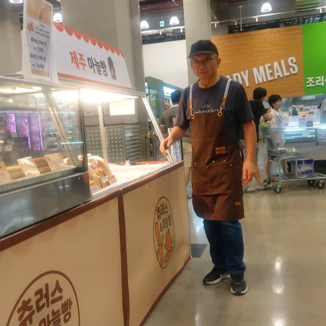신선