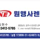 임현수