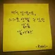 한쓰