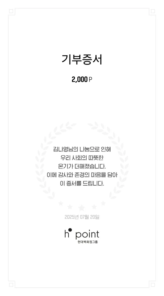 슈슈490