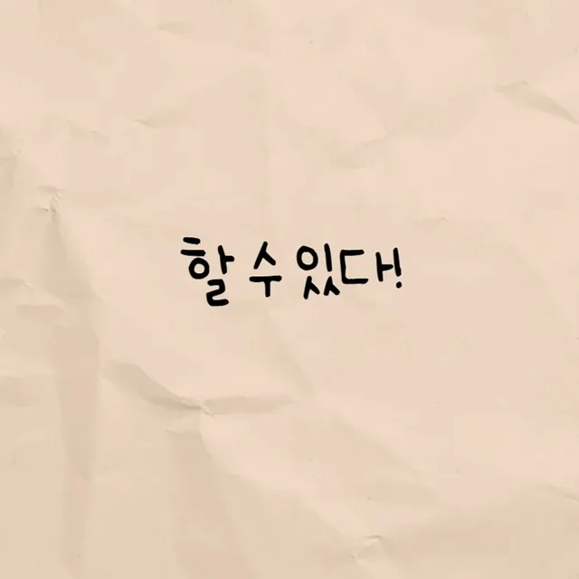가장젊은오늘