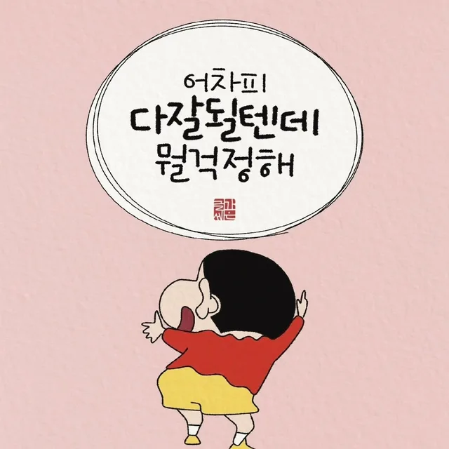 퇴끼