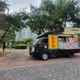 영차닭