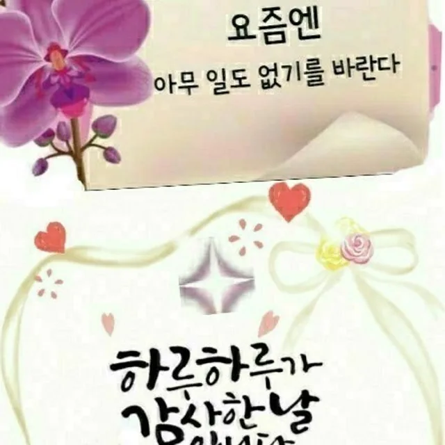 여울이