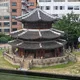 화산