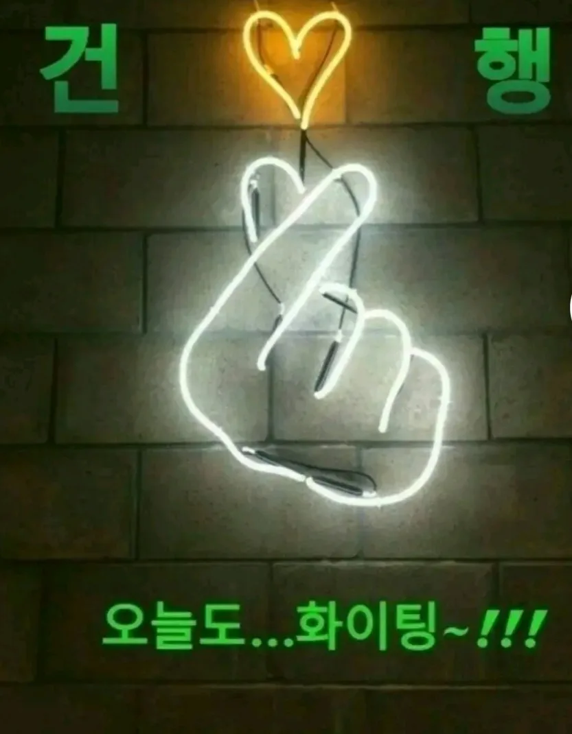 각자도생63화봉