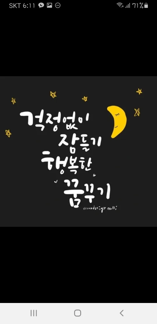 유리