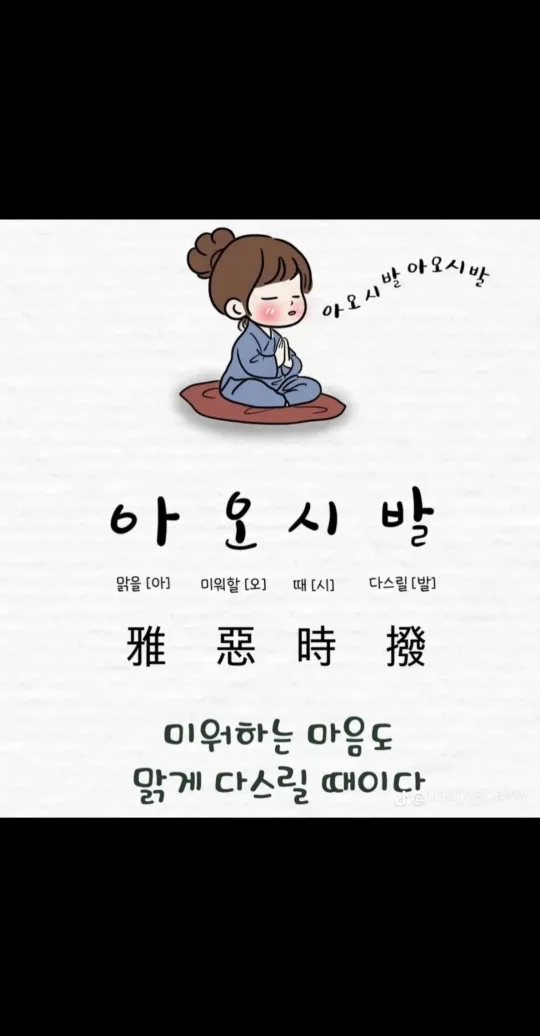 겸이님